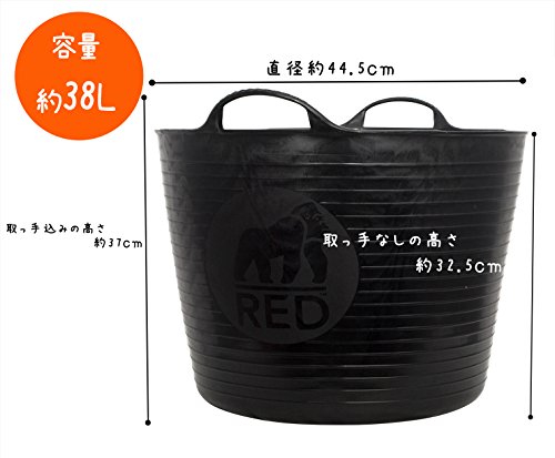 Gorilla Tub® Large 38 Litre - Black